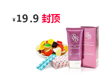 在线DDOS平台攻击