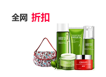 在线DDOS平台攻击