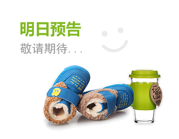 激活创新基因的在线DDOS平台攻击